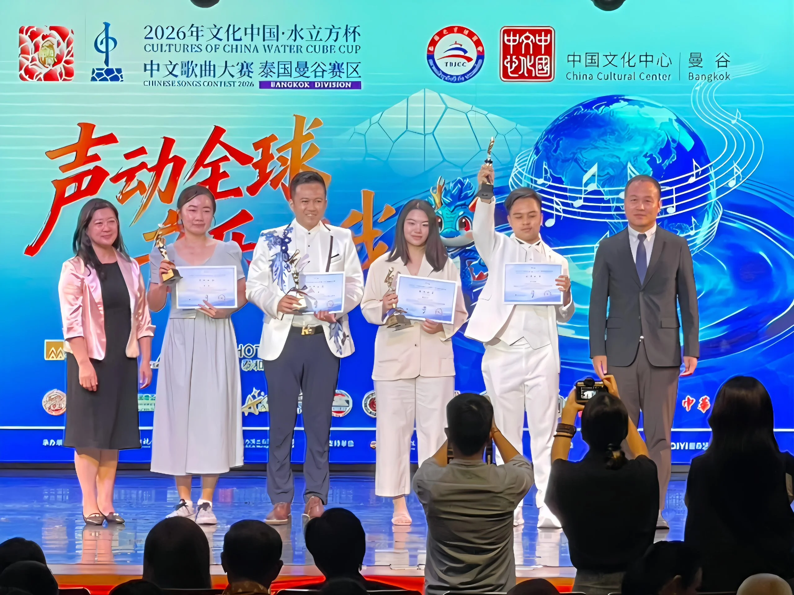 Bangkok Prep Students Shine at Thailand Finals of the Chinese Singing Competition 