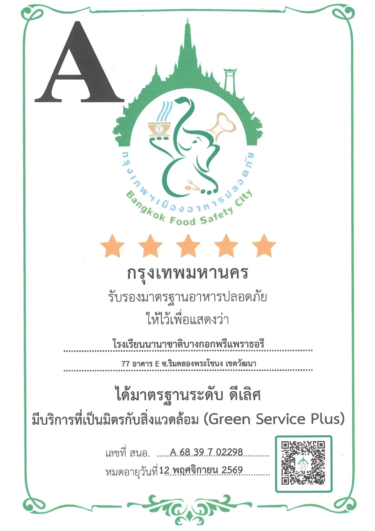 Bangkok Prep Awarded 5 Star Food Safety Rating by Bangkok Metropolitan Administration