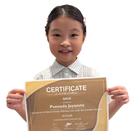A Mathematical Milestone - Nada Strikes Gold!