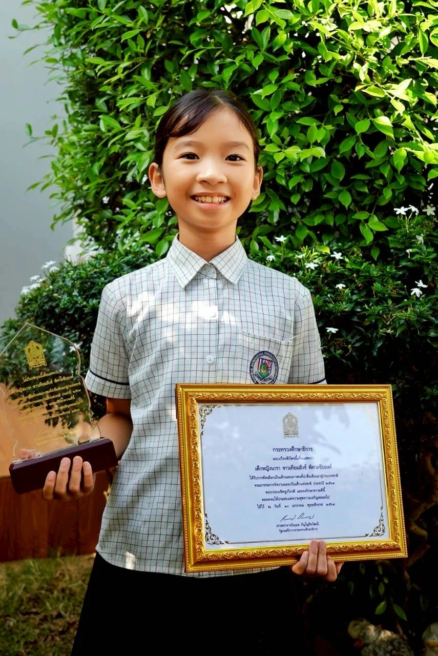 Celebrating Nami’s Success in Music and the Arts