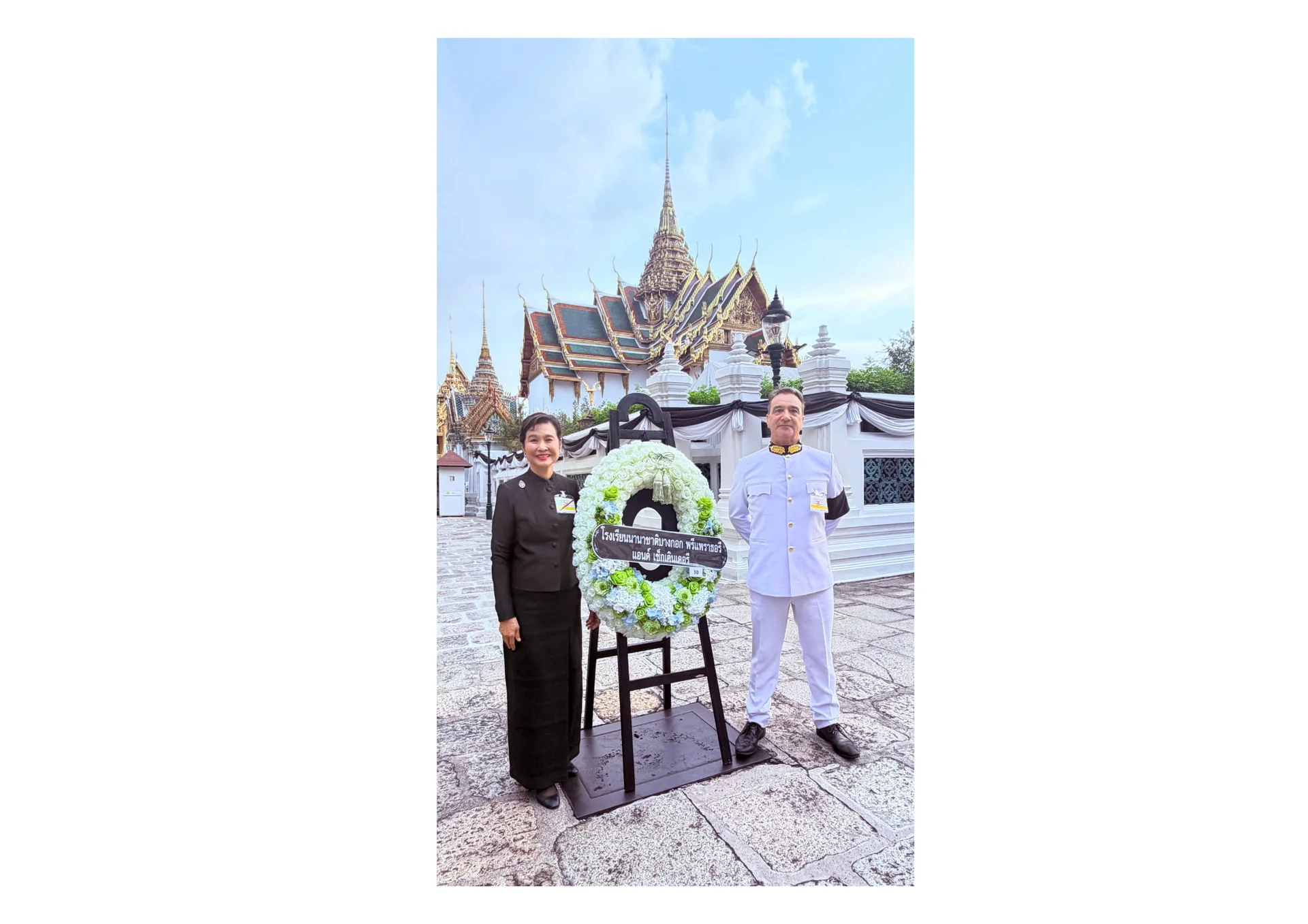 Royal Funeral Chanting Ceremony
