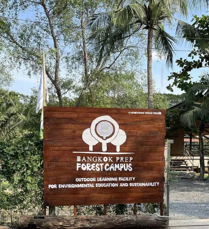 Our Forest Campus